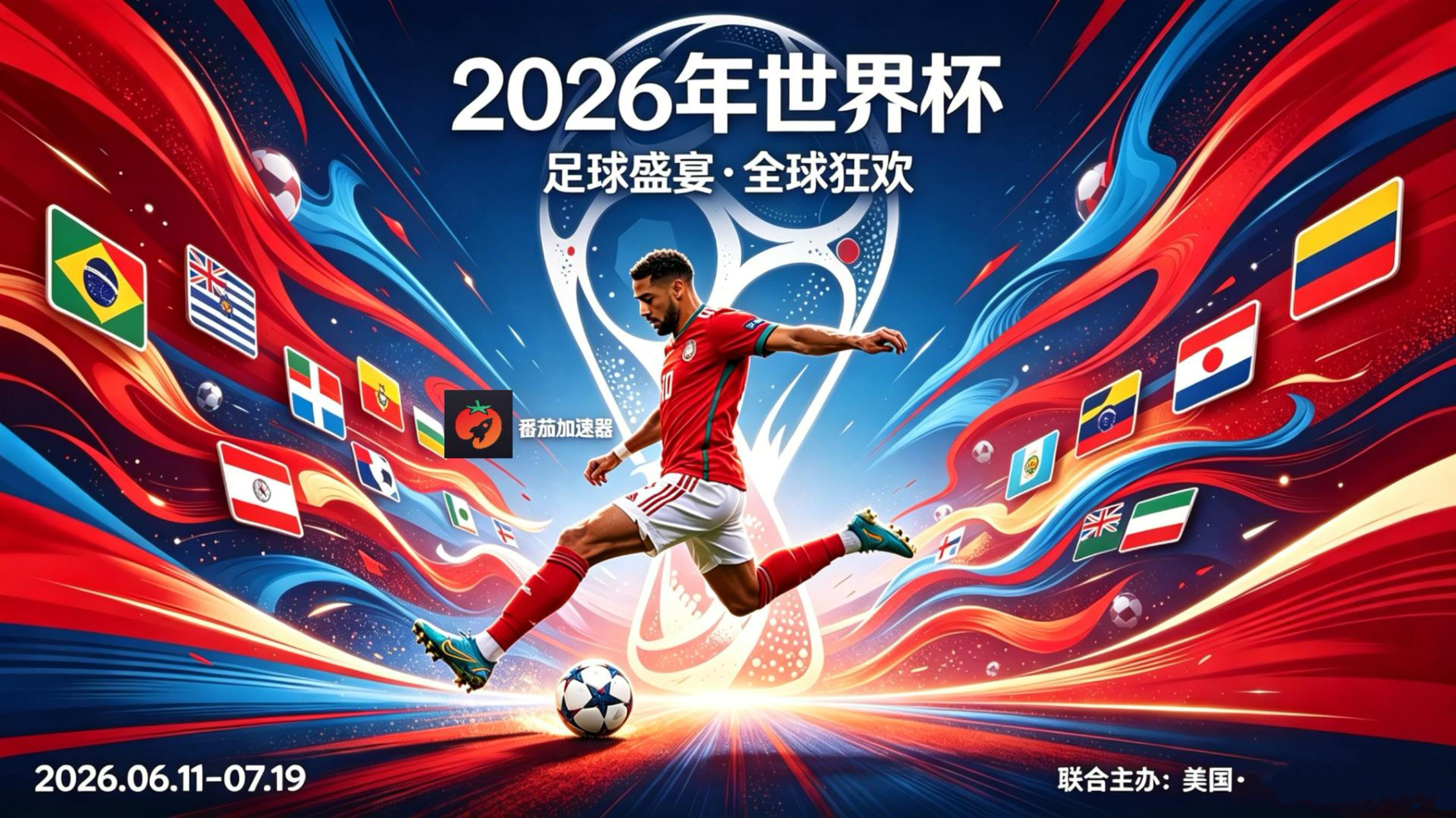 在澳大利亚看抖音世界杯仅限中国大陆教程