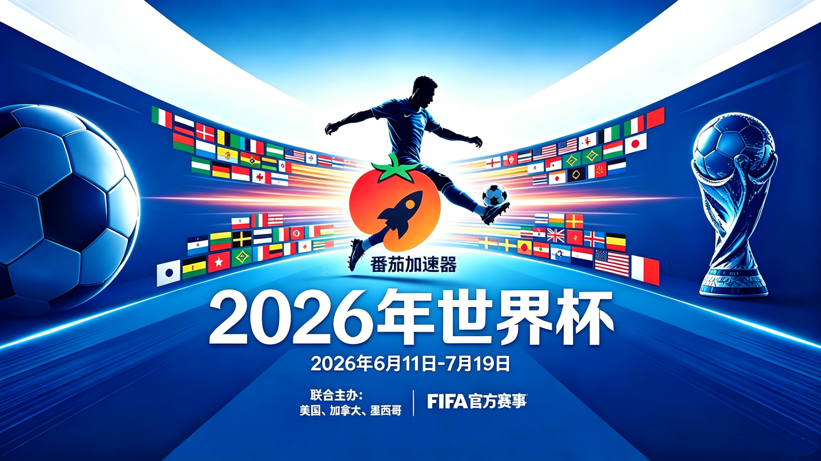 在英国看央视频世界杯中文直播无法播放教程