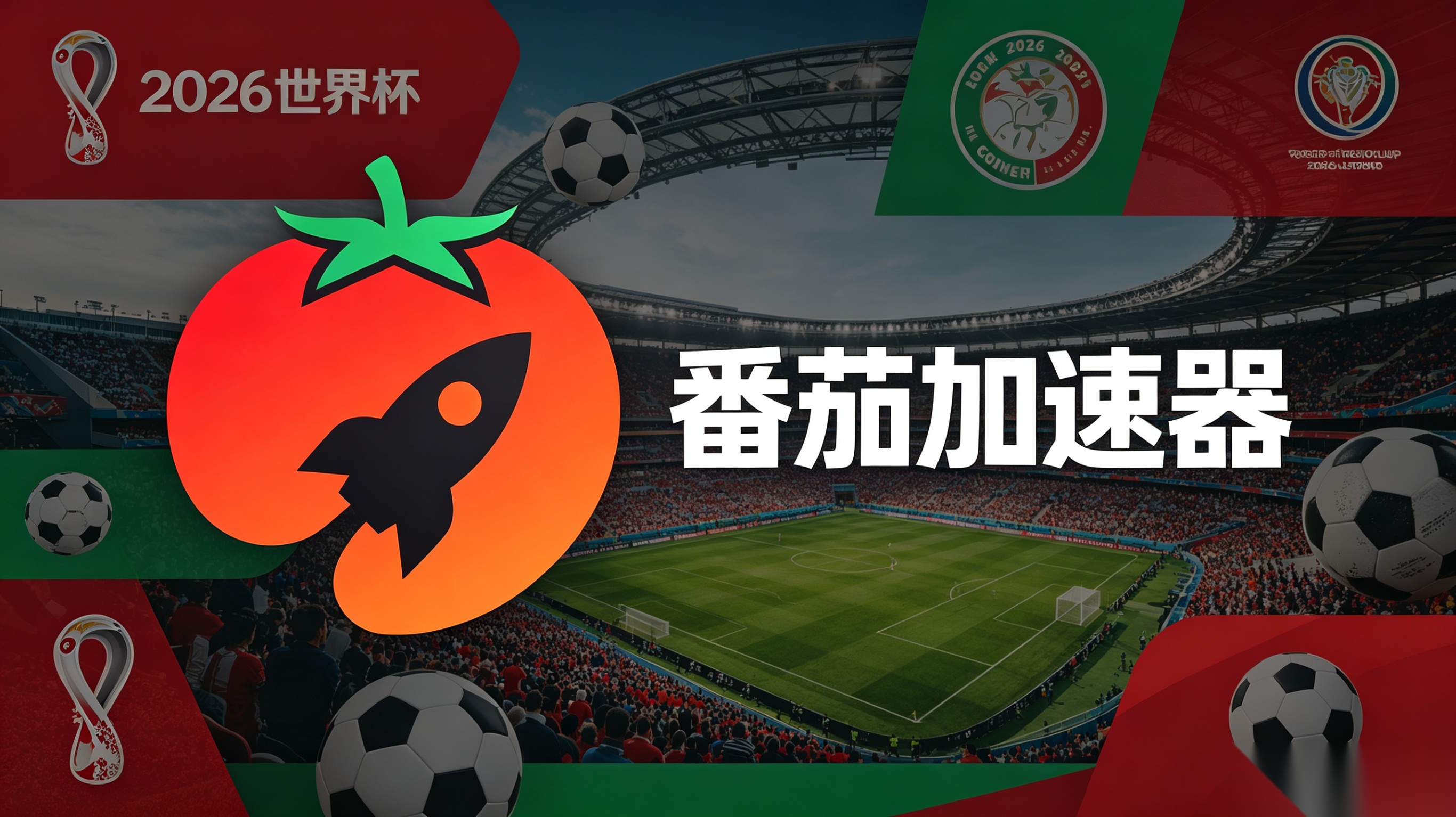 在韩国看央视频世界杯直播当前地区不可播放教程
