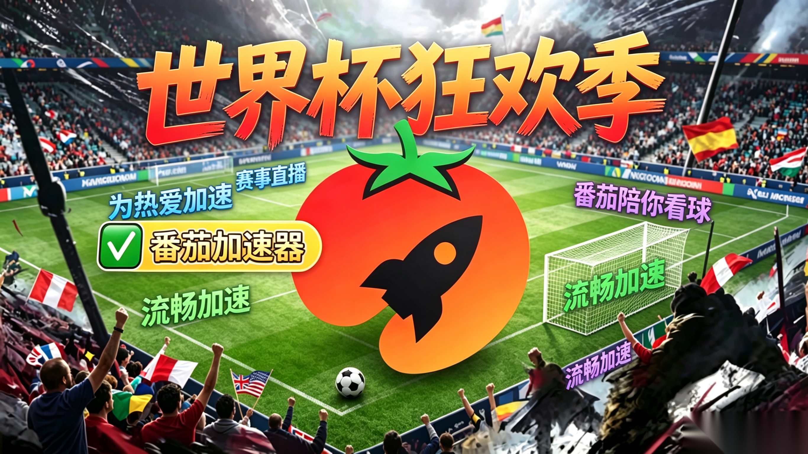 在马来西亚看央视频世界杯当前地区不可播放教程