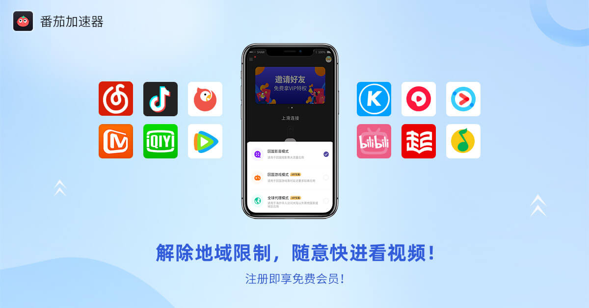 在国外怎么才能用咪咕视频教程