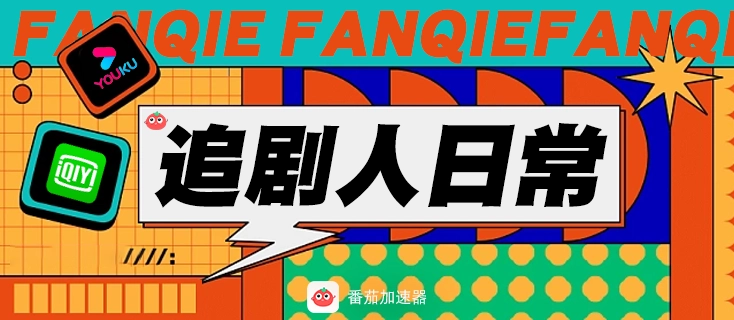 咪咕视频怎么切换国内版教程