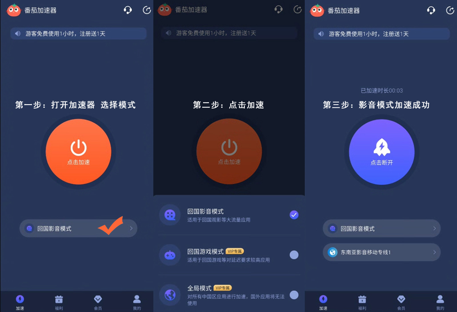咪咕音乐海外有限制吗教程
