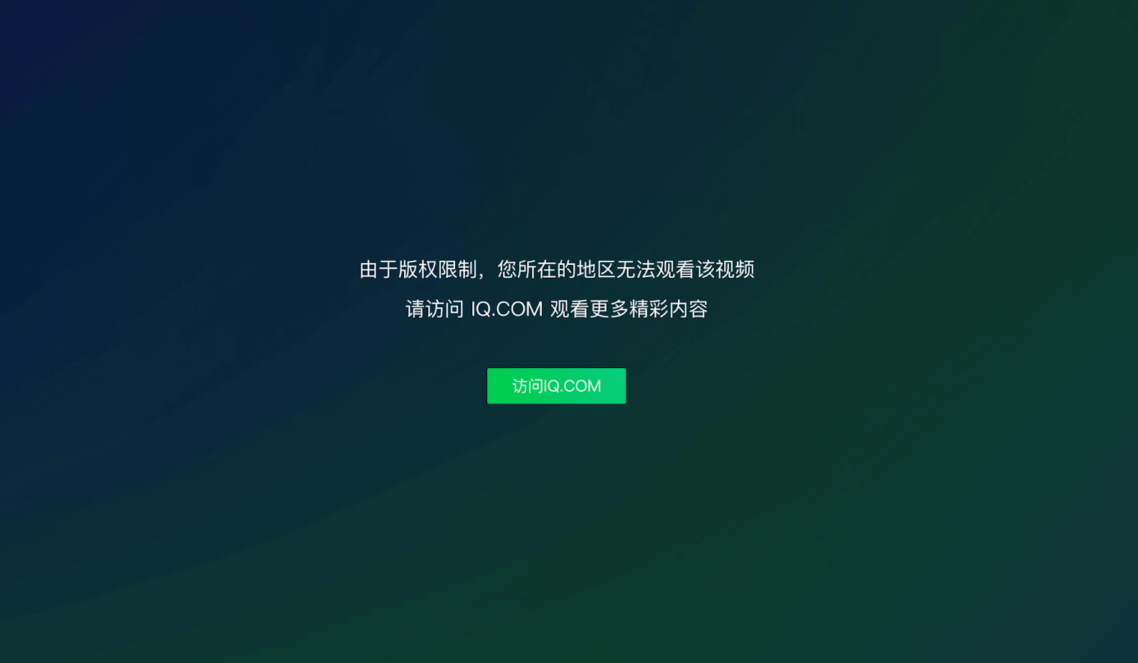 在国外如何登陆国内app教程